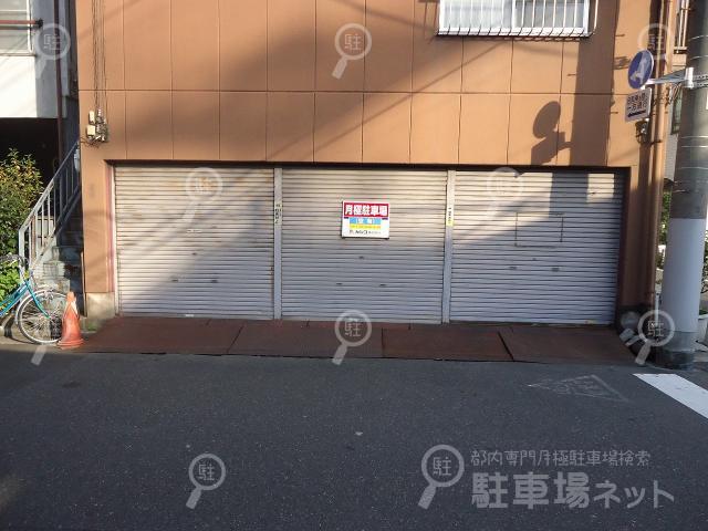 扇橋3丁目駐車場 P 月極駐車場検索 駐車場ネット